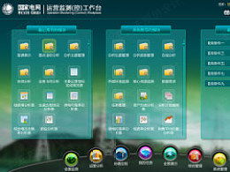 王天夫 探索設計之旅的起點，ZCOOL導航開發(fā)全解析