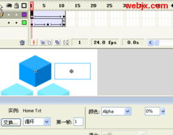 在Flash 8中制作動態(tài)立方體Web導航菜單 阿里西西Web開發(fā)社區(qū)導航開發(fā)指南