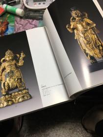 天津文物2009秋季拍賣會 中國瓷器、玉器與工藝品雜項文物專場