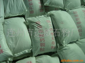 優(yōu)質(zhì)白色粉末硫酸鎂 連州市遠(yuǎn)威石粉廠的專業(yè)實(shí)力